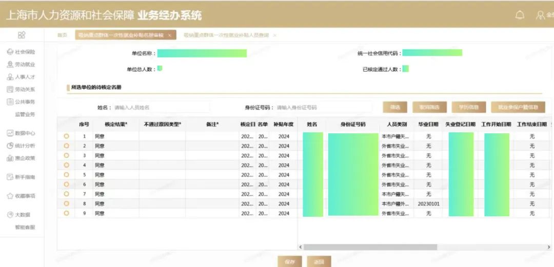 新聞1.jpg 新聞1.jpg