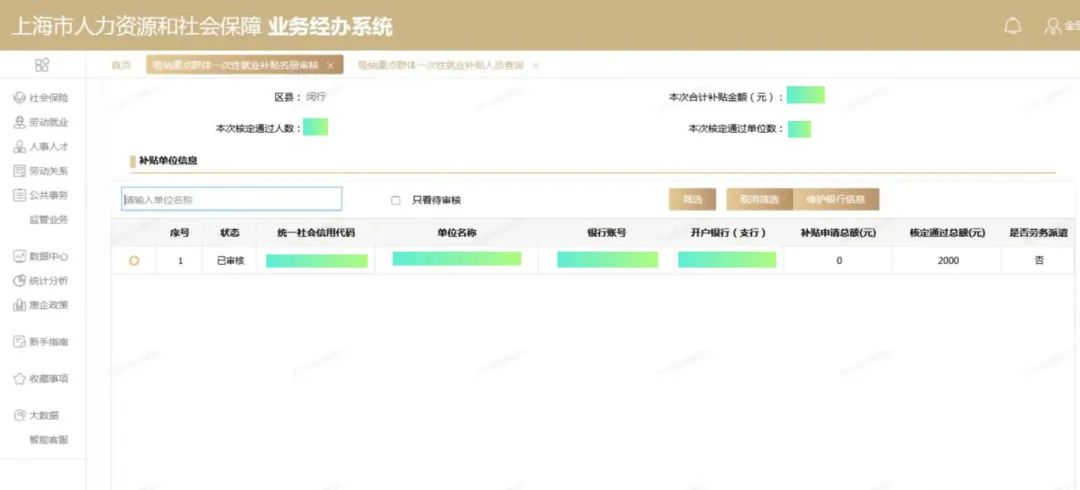 新聞2.jpg 新聞2.jpg